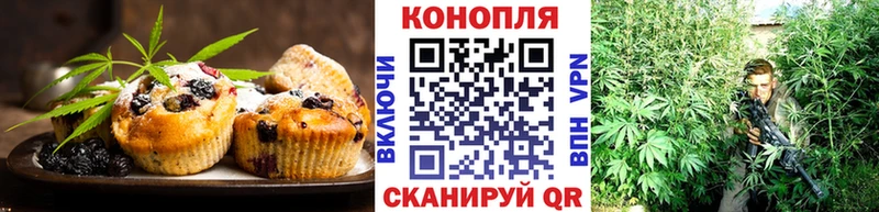 Купить  Феодосия  Canna-Cookies марихуана 