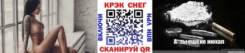 КОКАИН 98% Феодосия