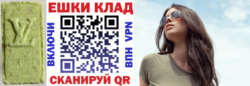 Ecstasy Philipp Plein  Купить  Феодосия 