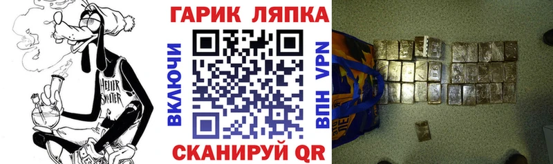 ГАШИШ VHQ  Купить  Феодосия 