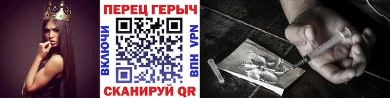 ГЕРОИН Афган  Купить закладки  Феодосия 