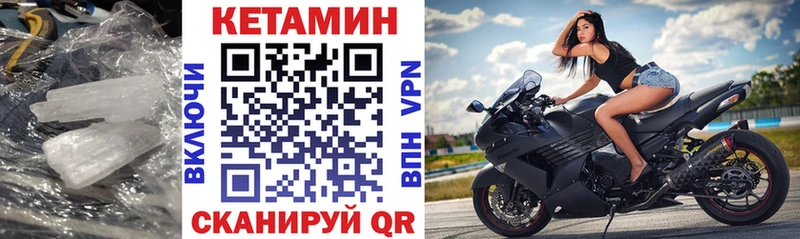 Кетамин ketamine  Купить закладки  Феодосия 
