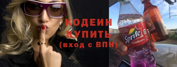 ALPHA-PVP Богородицк
