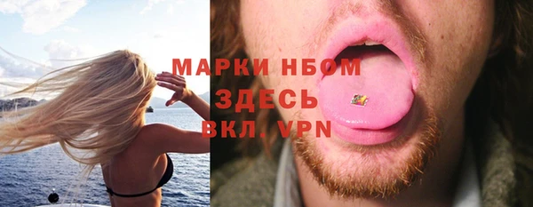 MDMA Premium VHQ Богородск