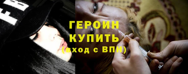 MDMA Premium VHQ Богородск