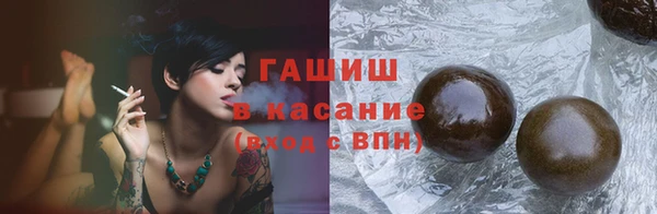 ALPHA-PVP Богородицк