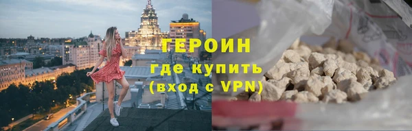 ALPHA-PVP Богородицк