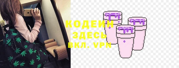 MDMA Premium VHQ Богородск