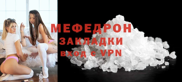 ALPHA-PVP Богородицк