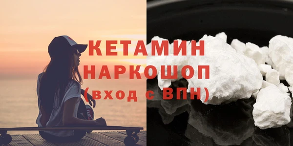 MDMA Premium VHQ Богородск