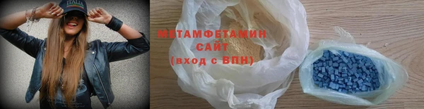 MDMA Premium VHQ Богородск