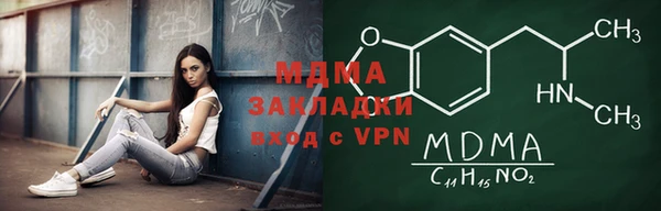 ALPHA-PVP Богородицк