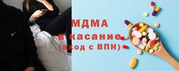 ALPHA-PVP Богородицк