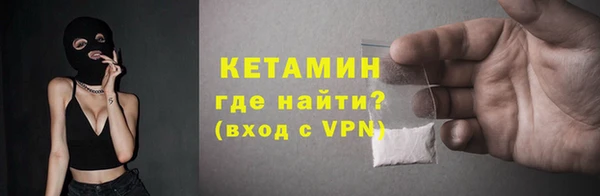 ALPHA-PVP Богородицк