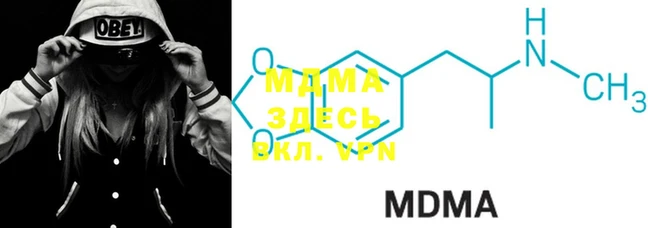 MDMA Premium VHQ Богородск