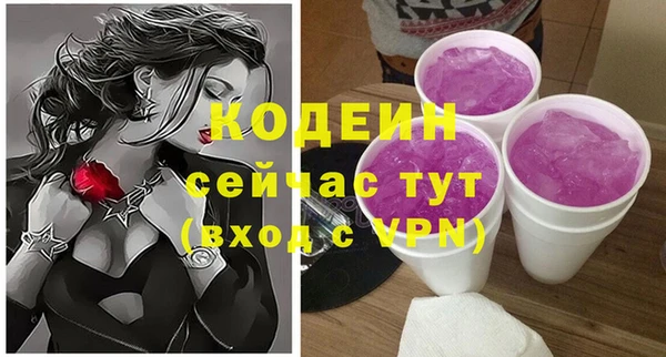 ALPHA-PVP Богородицк