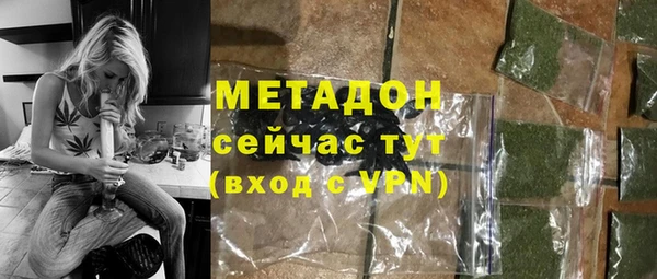 MDMA Premium VHQ Богородск