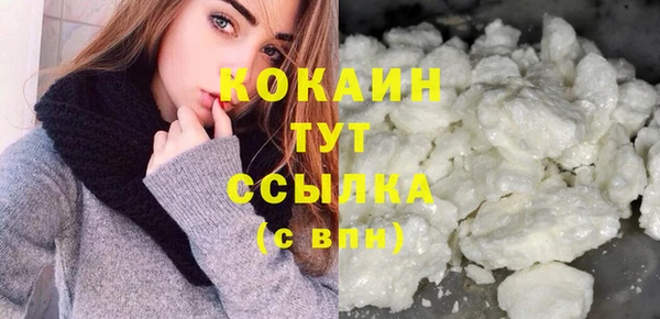 MDMA Premium VHQ Богородск