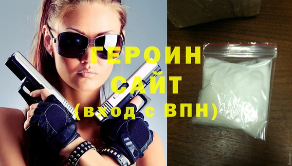 MDMA Premium VHQ Богородск