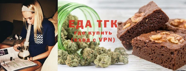 ALPHA-PVP Богородицк