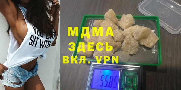 ALPHA-PVP Богородицк
