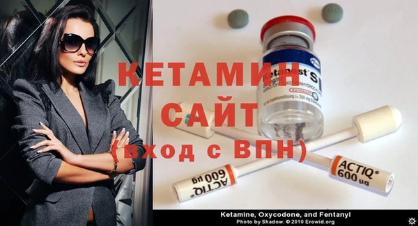 MDMA Premium VHQ Богородск