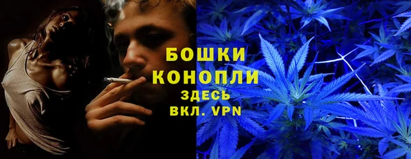 MDMA Premium VHQ Богородск