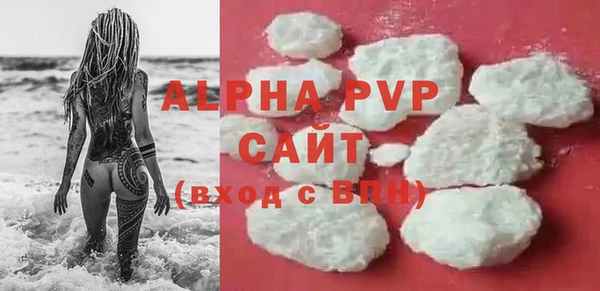 ALPHA-PVP Богородицк