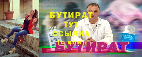 MDMA Premium VHQ Богородск