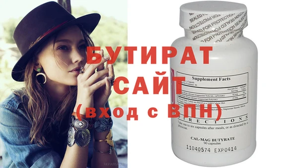 MDMA Premium VHQ Богородск