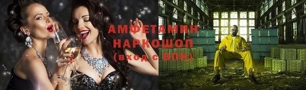 MDMA Premium VHQ Богородск