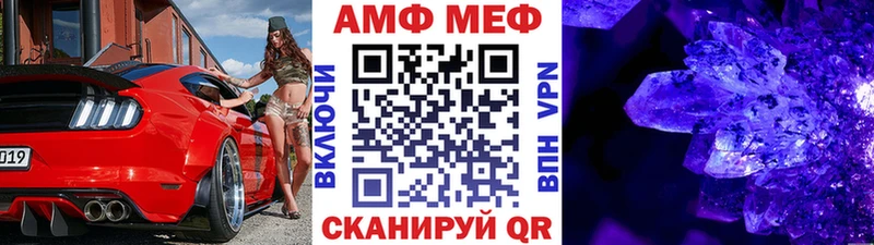 Купить  Феодосия  Метамфетамин мет 