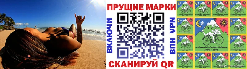 Марки 25I-NBOMe 1,5мг  Купить где  Феодосия 