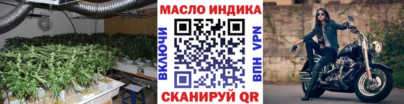 Дистиллят ТГК гашишное масло  Купить где  Феодосия 