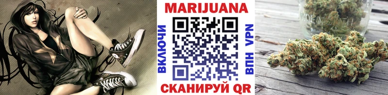 Купить закладки  Феодосия  МАРИХУАНА OG Kush 
